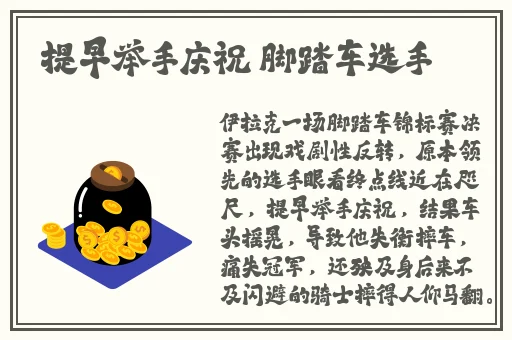 53岁老阿姨荒野大镖客的评测